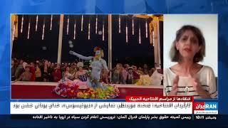 Jul 29 2024 پخش زنده ۲۴ با فرداد فرحزاد  دوشنبه، ۸ مرداد