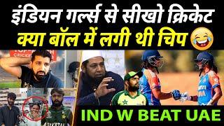 Pakistani Media Bashing Inzamam Angry On Shami INDIA Beat UAE In Women Asia Cup
