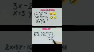 INTELLEGENT VS SMART #shorts #mathematicschallenge