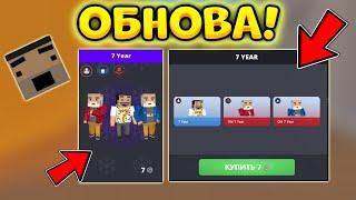 ВЫШЛА НОВАЯ НОВОГОДНЯЯ ОБНОВА 7.5.0 В БЛОК СТРАЙК  НОВЫЙ BATTLE PASS + ПОДАРОК ОТ РАЗРАБОТЧИКОВ