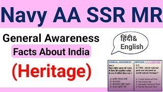 Navy gk questions 2019  National facts about India For AA SSR MR