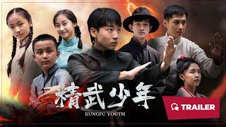 Kungfu Youth 精武少年 2024  Trailer  New Chinese Movie