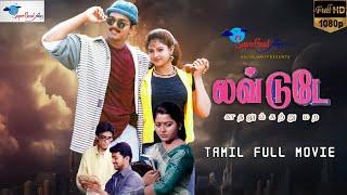 Thalapathy Vijays Love Today  Full Tamil Movie in 1080p HD  Love Story Movie  Super Good Films