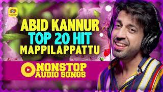 Abid Kannur Top 20 Hit Nonstop Mappilappattu  Audio Jukebox  Mappilappattukal Malayalam