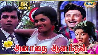 Anadhai Anandhan Movie 8K Full Comedy  A. V. M. Rajan  Jayalalithaa  Nagesh  Raj 8k Comedy