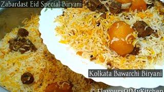 Kolkata Mutton Biryani Recipe