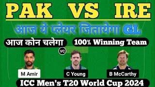 PAK vs IRE Dream11 Team  PAK vs IRE Dream11 Prediction  PAK vs IRE Dream11  PAK vs IRE world cup