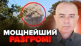 СВИТАН СРОЧНО Апокалипсис в Донецке РАЗНЕСЛИ военные склады Путина. Началась повторная ДЕТОНАЦИЯ