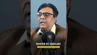 Nafas Ki Iqsaam