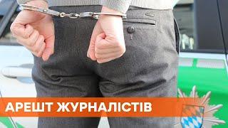 Обыски и изъятие техники в Беларуси задержали 13 сотрудников портала Tut.by