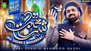 Qari Shahid Mehmood Qadri  Wo Shehr e Mohabbat  New Beautiful Naat Sharif 2024  Official Video