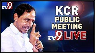 KCR Public Meeting LIVE  Jagtial - TV9