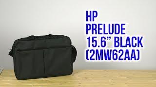 Распаковка HP Prelude 15.6 Black 2MW62AA