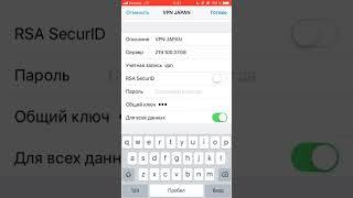 Делаем рабочий VPN JAPAN без скачивания приложения