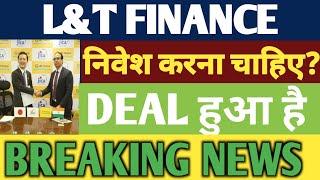 L&T FINANCE SHARE NEWS  L&T FINANCE SHARE L&T FINANCE SHARE LATEST NEWS  L&T FINANCE STOCK