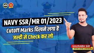 NAVY SSRMR 012023 Marks Show होने लगा  Indian Navy SSR 012023 Cutoff  Navy SSR Cutoff  MKC