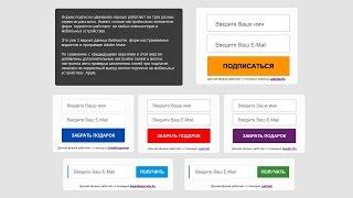 Формы подписки для Adobe Muse Готовые mulib библиотеки для 3 сервисов рассылок
