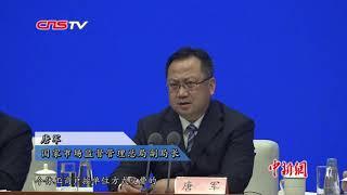 中国人民银行面向抗疫重点企业设立3000亿元专项再贷款