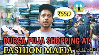 Durga puja shopping in siliguri fashion mafia│#durgapuja2k21│#fashionmafiasiliguri #skphotography