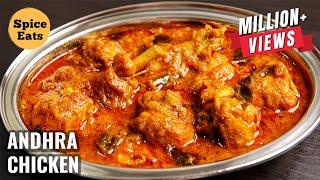 ANDHRA CHICKEN GRAVY RECIPE  ANDHRA STYLE CHICKEN MASALA CURRY  ANDHRA CHICKEN CURRY