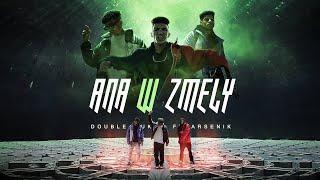 Ana w Zmely - Double Zuksh ft. Arsenik  انا وزميلي - دبل زوكش مع ارسينك prod- EL KVP