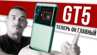 Вот он САМЫЙ КРУТОЙ смартфон Realme ВОПРОСЫ и ОТВЕТЫ о Realme GT5