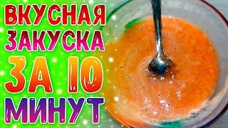 Хренодер - русский соус. личный рецепт