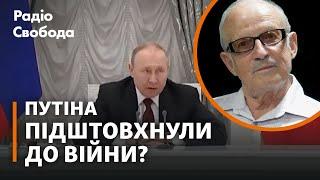 У Кремлі провину за війну вже спихують одне на одного – Піонтковський