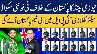 New Zealand announced squad for 5 match T20I series against Pakistan Michael Bracewell to lead.