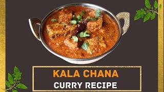 Kala Chana Curry Recipe  Black Chickpeas Curry  Kale Chole Recipe  Amma Food Bites