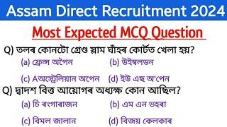 Assam Direct Recruitment most important gk  top 30 expected mcq questions  adre 2.0 exam