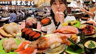 The Best Conveyor Belt Sushi restaurant for meNemuro Hanamru Sushi Mukbang in Tokyo