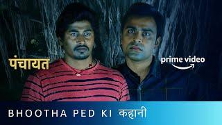 Bhootha Ped Ki Raaz Bhari Kahani  Ft. Jeetu Bhaiya  Panchayat  Amazon Prime Video