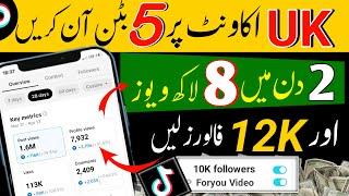 UK Account All Viral Setting  Real TikTok Foryou Trick  TikTok foryou setting 2024  Foryou Trick