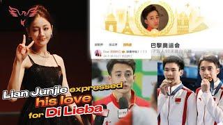 What a surpriseDilraba congratulates Lian Junjie on winning the championship and he expre#dilraba