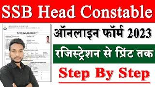 SSB Head Constable Online form 2023 kaise bhare  SSB Head Constable form kaise bhare