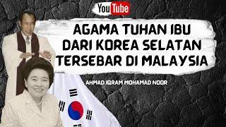 Agama Tuhan Ibu Dari Korea Sedang Tersebar Di Malaysia - Pendedahan Ahmad Iqram Mohamad Noor