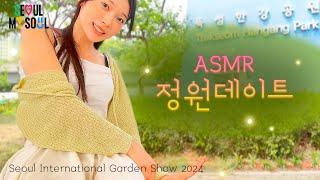 ASMR Outdoor Date With Me at Garden Show  Seoul International Garden Show Ttukseom Hangang Park