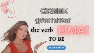 MODERN GREEK. The verb TO BE and personal pronouns in the modern Greek language