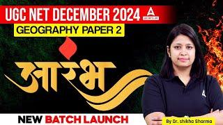 UGC NET December 2024 Geography Paper 2 आरम्भ New Batch Launch BY Dr. Shikha Sharma