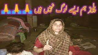 please Hum aise log nahi hain    nabeela Rashid vlog