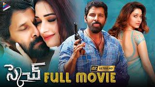 Sketch Latest Telugu Full Movie 4K  Chiyaan Vikram  Tamanna  Soori  Thaman S  Telugu FilmNagar