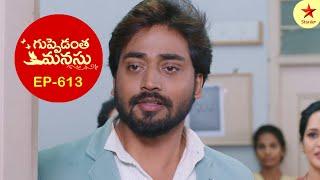 Guppedantha Manasu - Episode 613 Highlight 1  Telugu Serial  Star Maa Serials  Star Maa