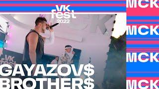 GAYAZOV$ BROTHER$  VK Fest 2022 в Москве