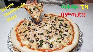 ፒዛ በቱና አዘገጃጀት How to make Pizza Altono - Homemade  በምጣድ የሚሰራ Part 41