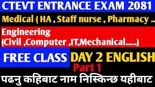 Ctevt entrance exam model questions 2081 English  Day 2 ctevt entrance exam model question math