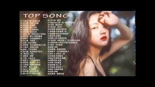 華語流行串燒精選抒情歌曲 - 2019最新歌曲 2019好听的流行歌曲 - Top Chinese Songs 2019