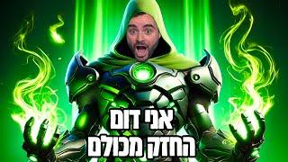 לייב פורטנייט הכוח של דום יותר מידי נדיר   קוד - Zigi בחנות 