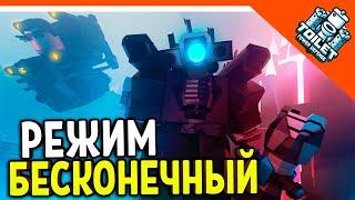 Играем в бесконечный ивент c Pymkap4uk