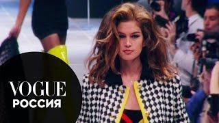 Синди Кроуфорд Наоми Кэмпбелл и Линда Евангелиста на показе Versace AW 1991